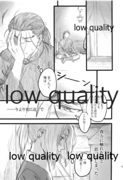 Page 167 of Tsuki no You ni Hoshi no You ni Daryun x Arslan Sairokushuu