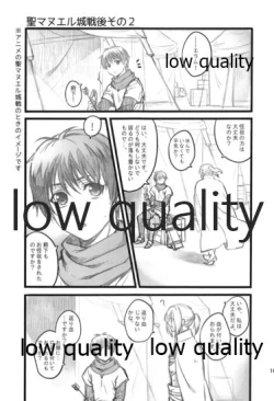 Page 169 of Tsuki no You ni Hoshi no You ni Daryun x Arslan Sairokushuu