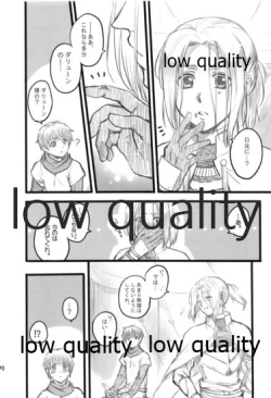 Page 170 of Tsuki no You ni Hoshi no You ni Daryun x Arslan Sairokushuu