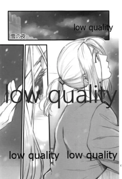 Page 173 of Tsuki no You ni Hoshi no You ni Daryun x Arslan Sairokushuu