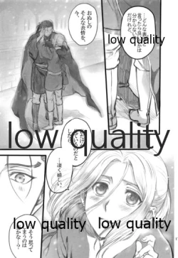 Page 177 of Tsuki no You ni Hoshi no You ni Daryun x Arslan Sairokushuu