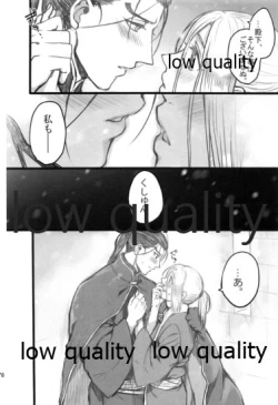 Page 178 of Tsuki no You ni Hoshi no You ni Daryun x Arslan Sairokushuu