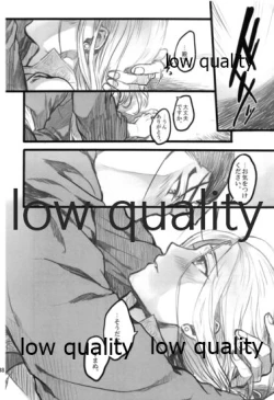 Page 188 of Tsuki no You ni Hoshi no You ni Daryun x Arslan Sairokushuu