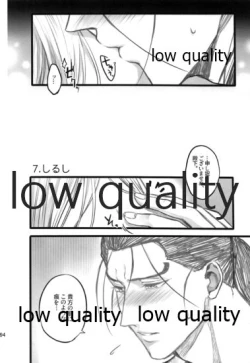 Page 194 of Tsuki no You ni Hoshi no You ni Daryun x Arslan Sairokushuu