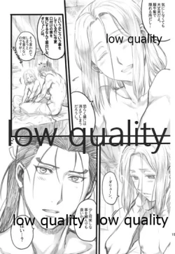 Page 195 of Tsuki no You ni Hoshi no You ni Daryun x Arslan Sairokushuu