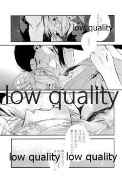 Page 21 of Tsuki no You ni Hoshi no You ni Daryun x Arslan Sairokushuu