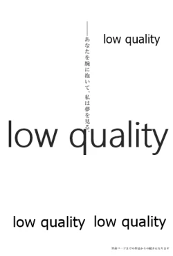 Page 24 of Tsuki no You ni Hoshi no You ni Daryun x Arslan Sairokushuu