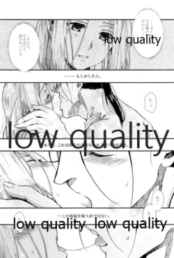 Page 25 of Tsuki no You ni Hoshi no You ni Daryun x Arslan Sairokushuu