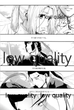 Page 26 of Tsuki no You ni Hoshi no You ni Daryun x Arslan Sairokushuu