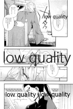 Page 32 of Tsuki no You ni Hoshi no You ni Daryun x Arslan Sairokushuu