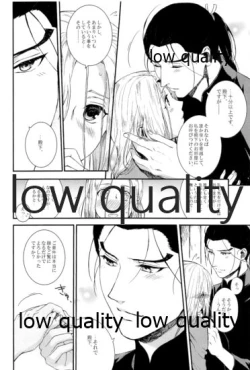 Page 34 of Tsuki no You ni Hoshi no You ni Daryun x Arslan Sairokushuu