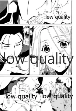 Page 55 of Tsuki no You ni Hoshi no You ni Daryun x Arslan Sairokushuu