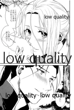 Page 63 of Tsuki no You ni Hoshi no You ni Daryun x Arslan Sairokushuu