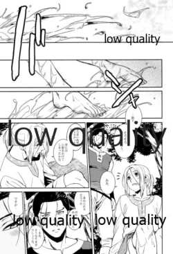 Page 81 of Tsuki no You ni Hoshi no You ni Daryun x Arslan Sairokushuu
