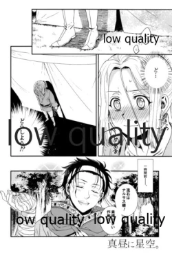 Page 86 of Tsuki no You ni Hoshi no You ni Daryun x Arslan Sairokushuu