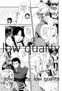 Page 87 of Tsuki no You ni Hoshi no You ni Daryun x Arslan Sairokushuu