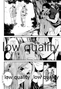 Page 92 of Tsuki no You ni Hoshi no You ni Daryun x Arslan Sairokushuu