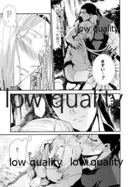 Page 93 of Tsuki no You ni Hoshi no You ni Daryun x Arslan Sairokushuu