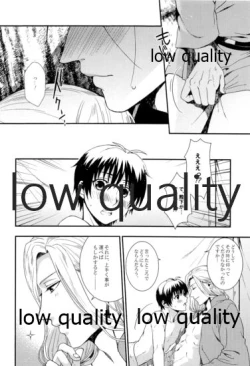 Page 94 of Tsuki no You ni Hoshi no You ni Daryun x Arslan Sairokushuu