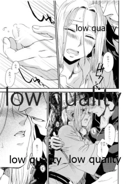 Page 97 of Tsuki no You ni Hoshi no You ni Daryun x Arslan Sairokushuu