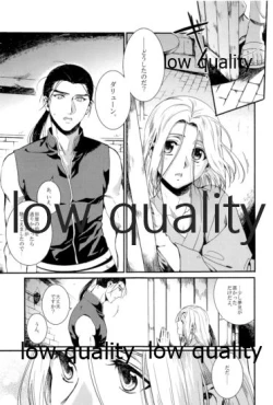 Page 9 of Tsuki no You ni Hoshi no You ni Daryun x Arslan Sairokushuu