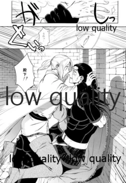 Page 10 of Koko kara Saki wa Himitsu o Toite kara.