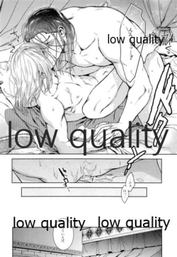 Page 21 of Koko kara Saki wa Himitsu o Toite kara.