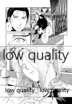 Page 4 of Koko kara Saki wa Himitsu o Toite kara.