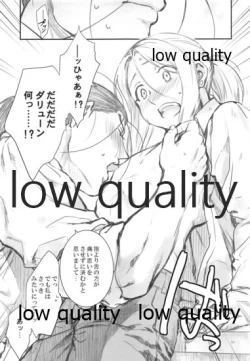 Page 14 of Ouji-sama wa Seichouki