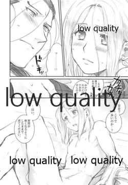 Page 19 of Ouji-sama wa Seichouki