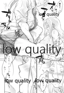 Page 21 of Ouji-sama wa Seichouki