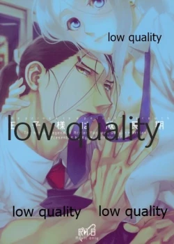 Page 26 of Ouji-sama wa Seichouki