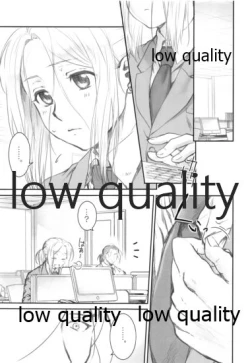 Page 4 of Ouji-sama wa Seichouki