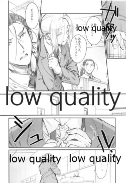 Page 5 of Ouji-sama wa Seichouki