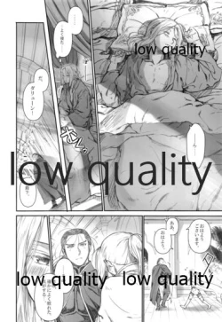 Page 11 of Usotsukinate no Hira