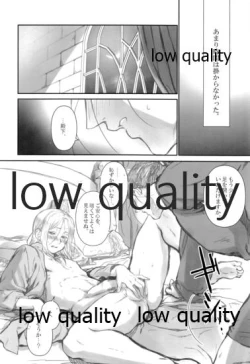 Page 13 of Usotsukinate no Hira