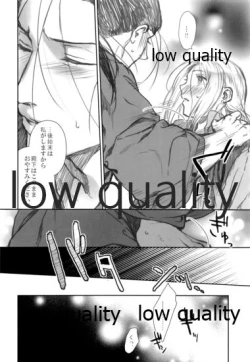 Page 21 of Usotsukinate no Hira