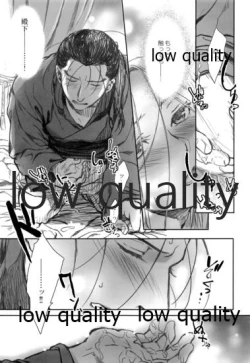 Page 22 of Usotsukinate no Hira