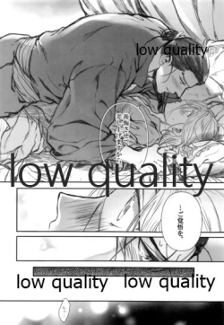 Page 29 of Usotsukinate no Hira