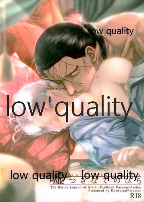 Download Usotsukinate no Hira