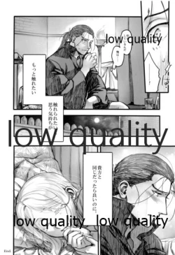 Page 11 of Hatsukoi wa Usumurasaki no Iro