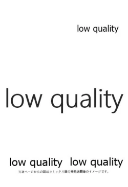 Page 15 of Hatsukoi wa Usumurasaki no Iro