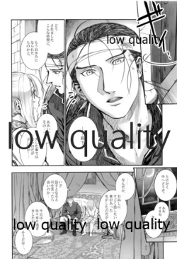 Page 17 of Hatsukoi wa Usumurasaki no Iro