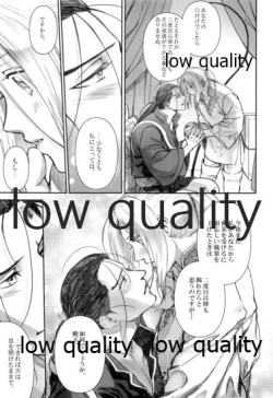 Page 22 of Hatsukoi wa Usumurasaki no Iro