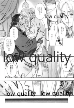 Page 23 of Hatsukoi wa Usumurasaki no Iro