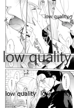 Page 29 of Hatsukoi wa Usumurasaki no Iro