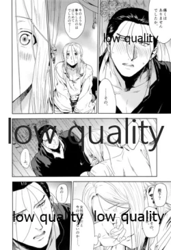 Page 39 of Hatsukoi wa Usumurasaki no Iro