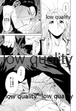 Page 42 of Hatsukoi wa Usumurasaki no Iro