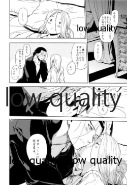 Page 43 of Hatsukoi wa Usumurasaki no Iro