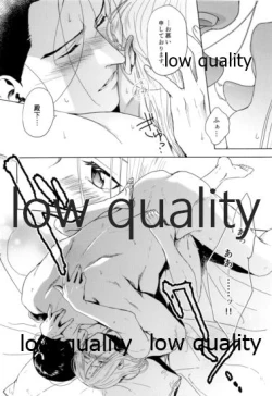 Page 51 of Hatsukoi wa Usumurasaki no Iro